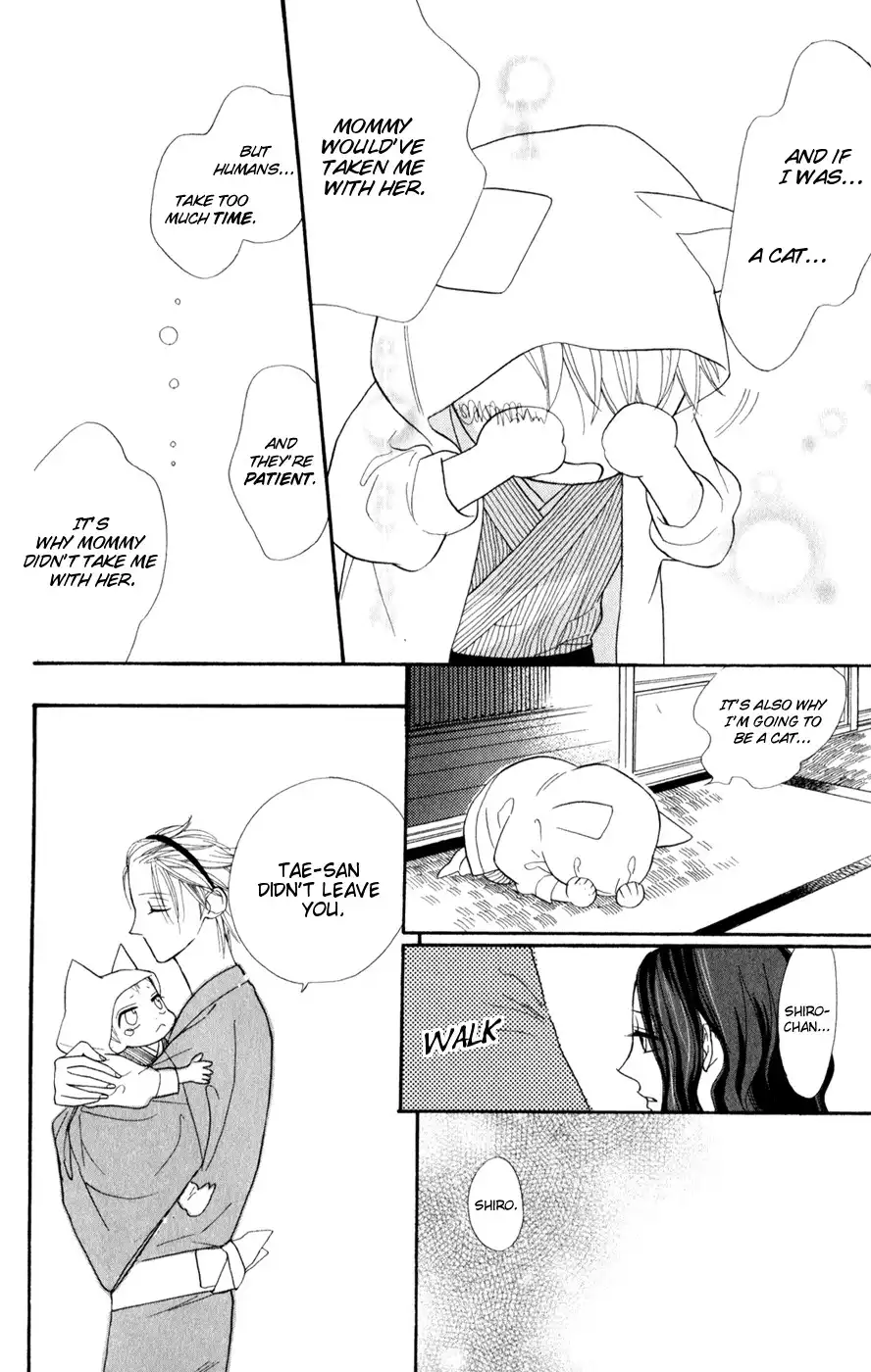 Neko no Machi no Ko Chapter 1 31